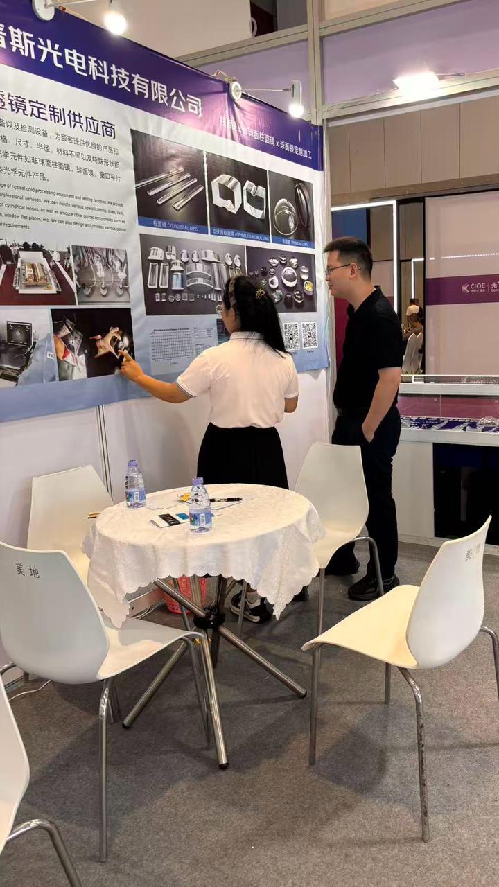 展会现场 4